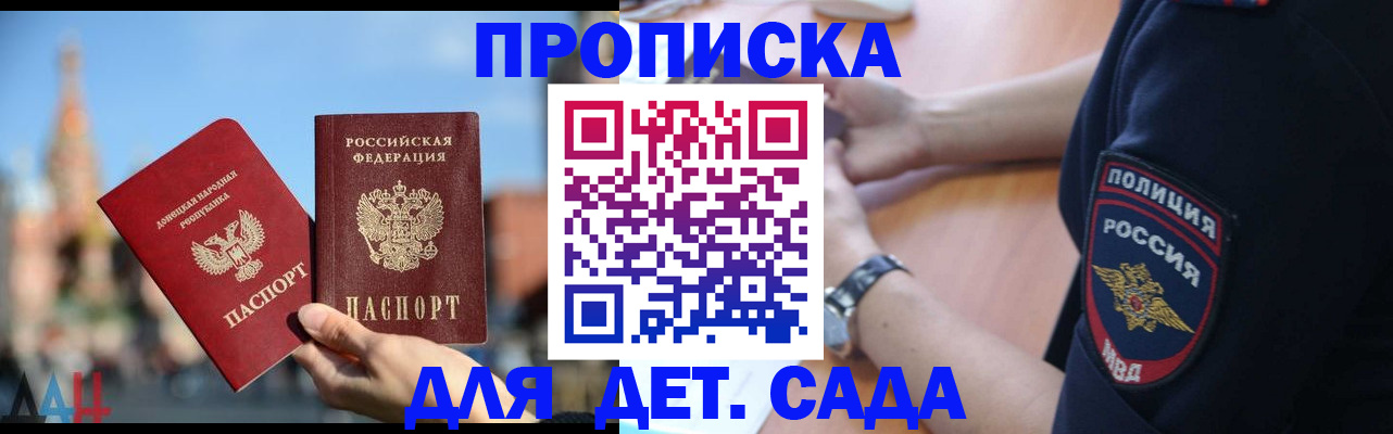 найти адрес прописки в Урус-Мартане